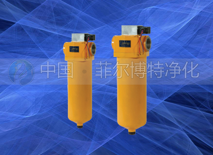 ZU－A、QU－A、WU－A、XU－A系列管路回油濾油器