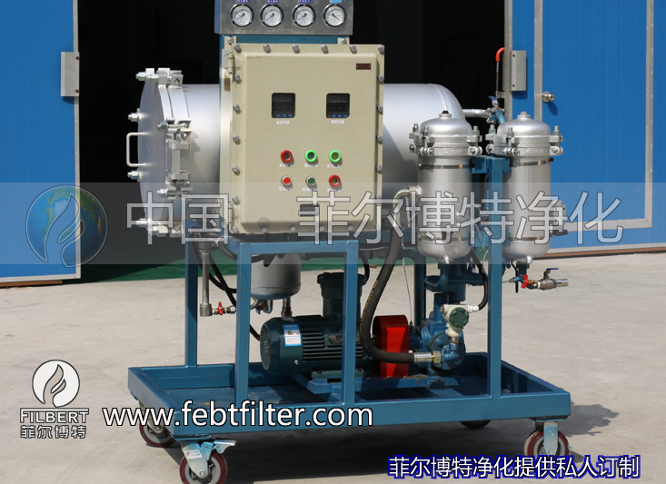 LYC-J25聚結(jié)脫水濾油機每分鐘25升